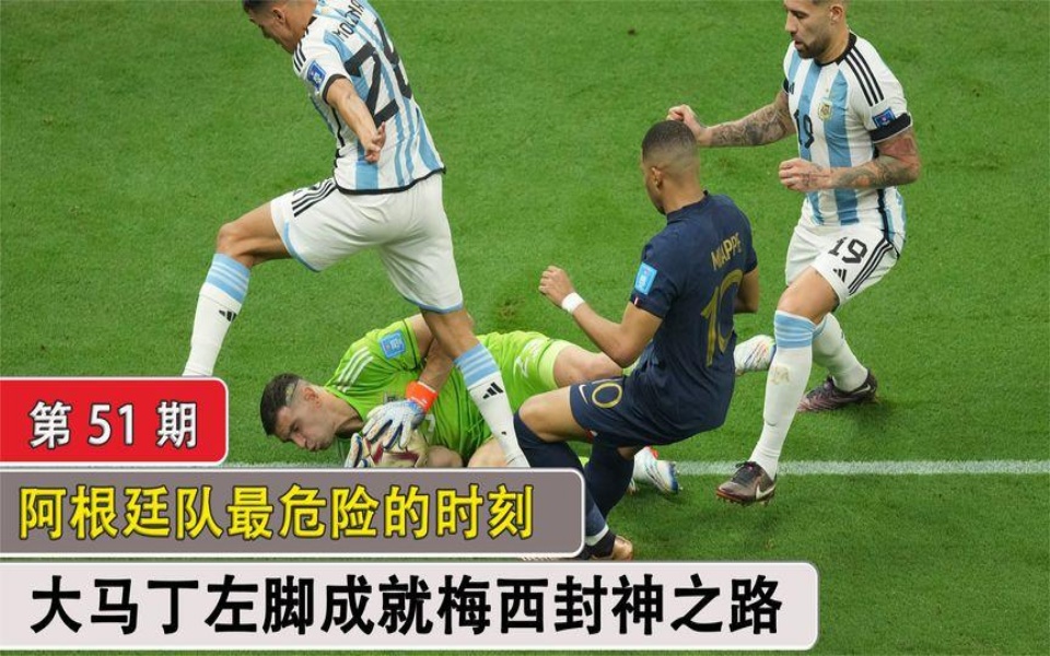 关于意甲五佳瞬，精彩进球和神级扑救令人震撼的信息