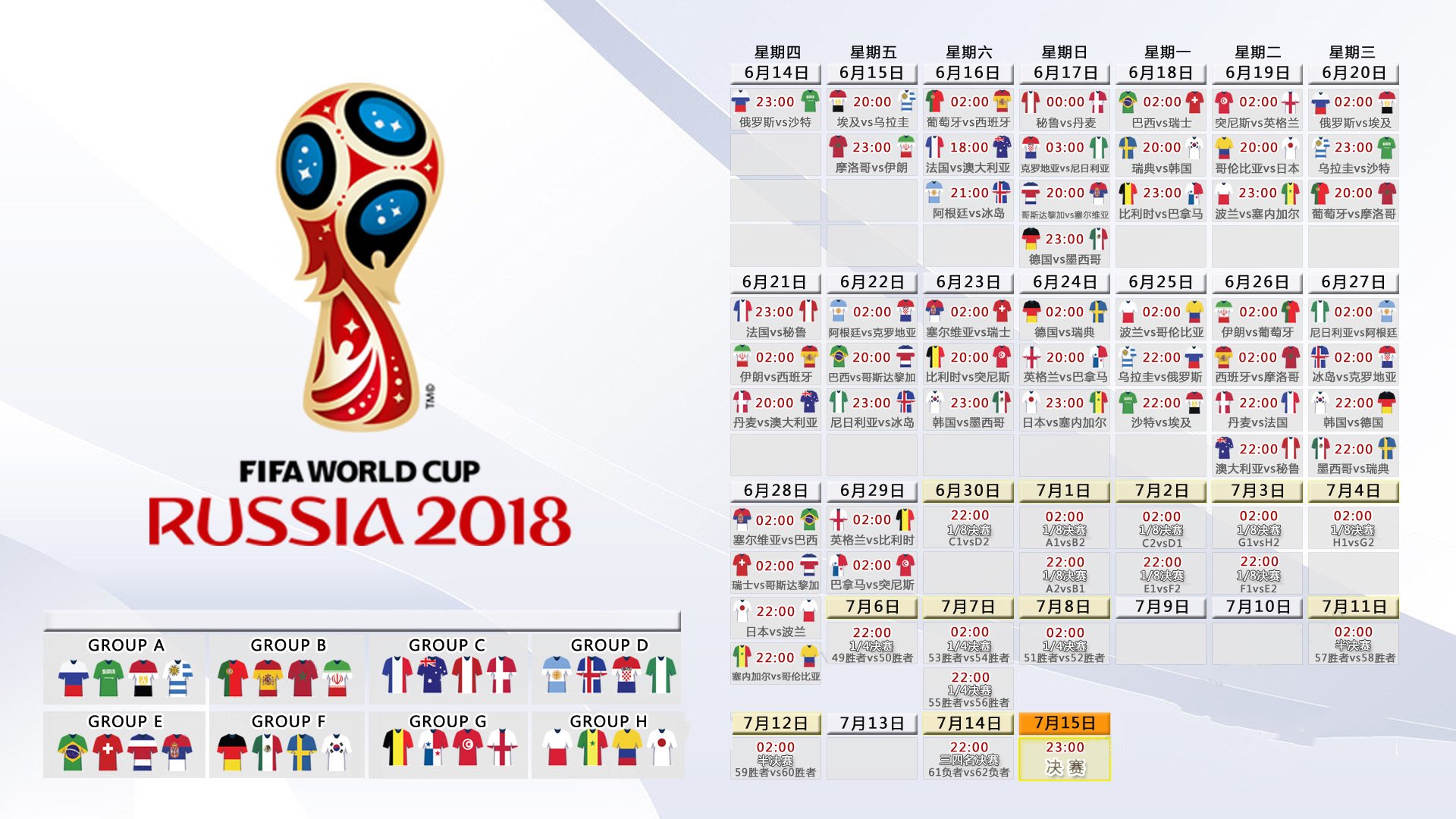 国家队技战术复盘缺乏多平台公开解读，国家队战斗方式